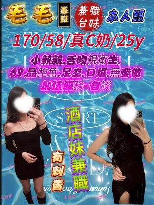 毛毛
