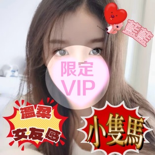 藍藍
