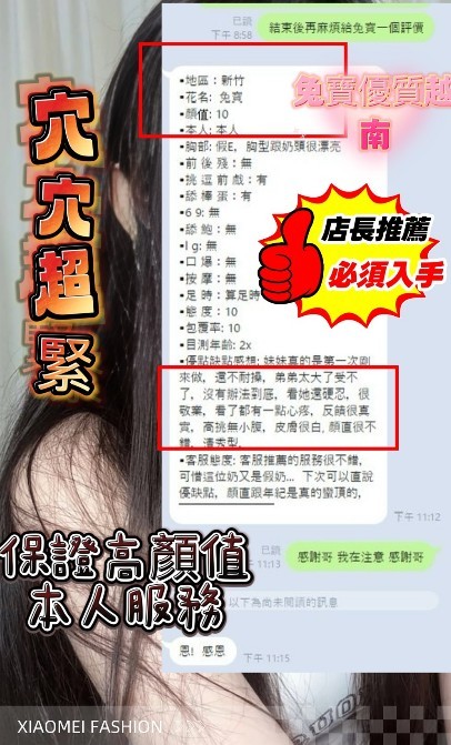 兔寶　