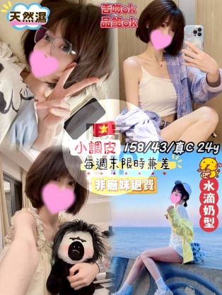 小調皮