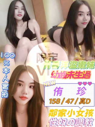 侑珍