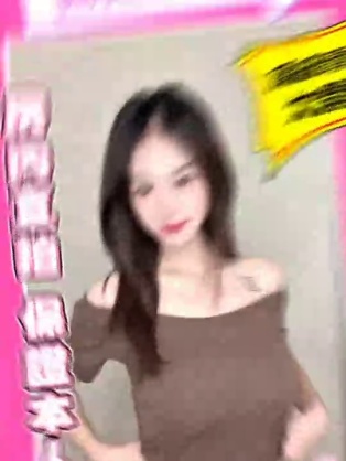 初愛