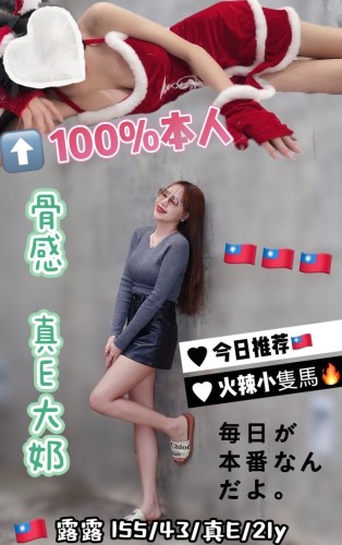 露露