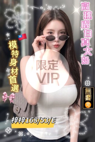 梓梓