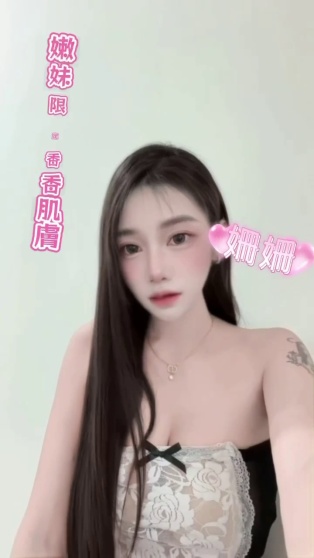 姍姍
