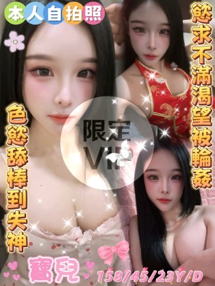 寶兒