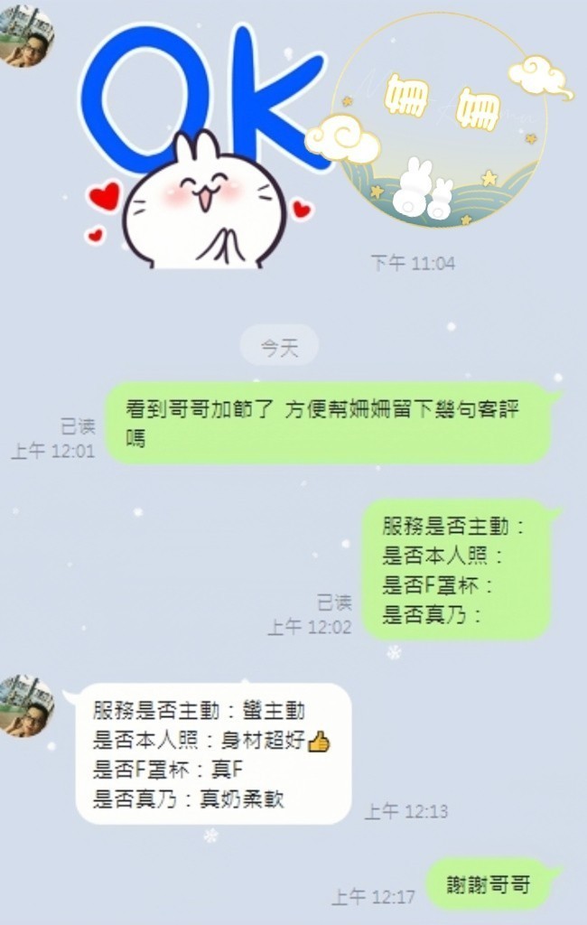姍姍