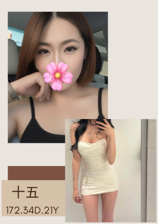 十五