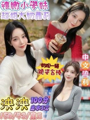 泱泱