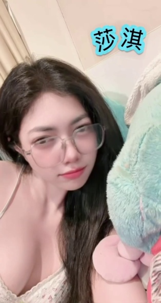 莎淇