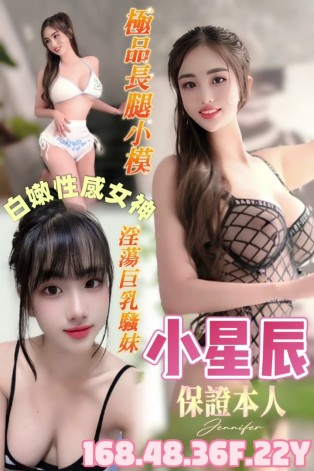 小星辰