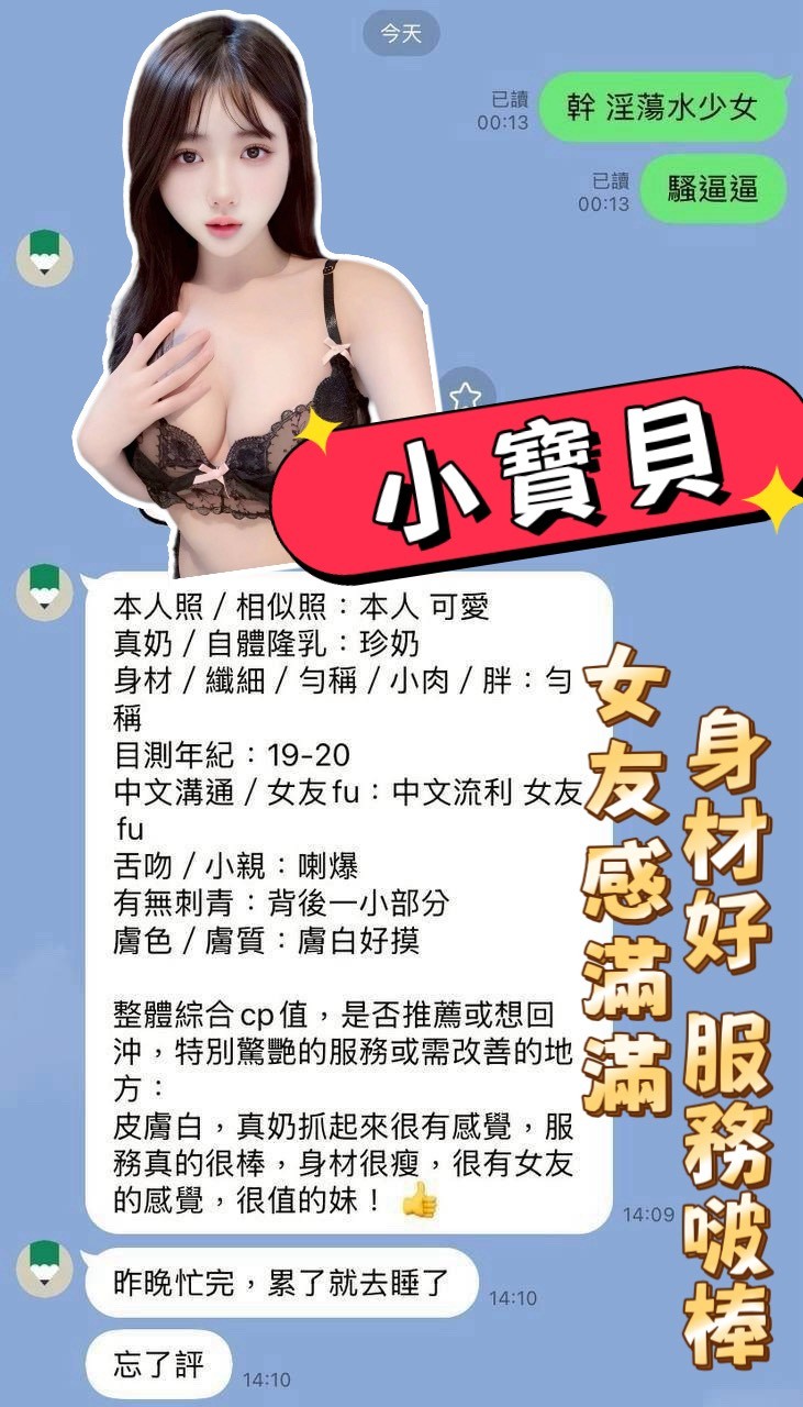 小寶貝
