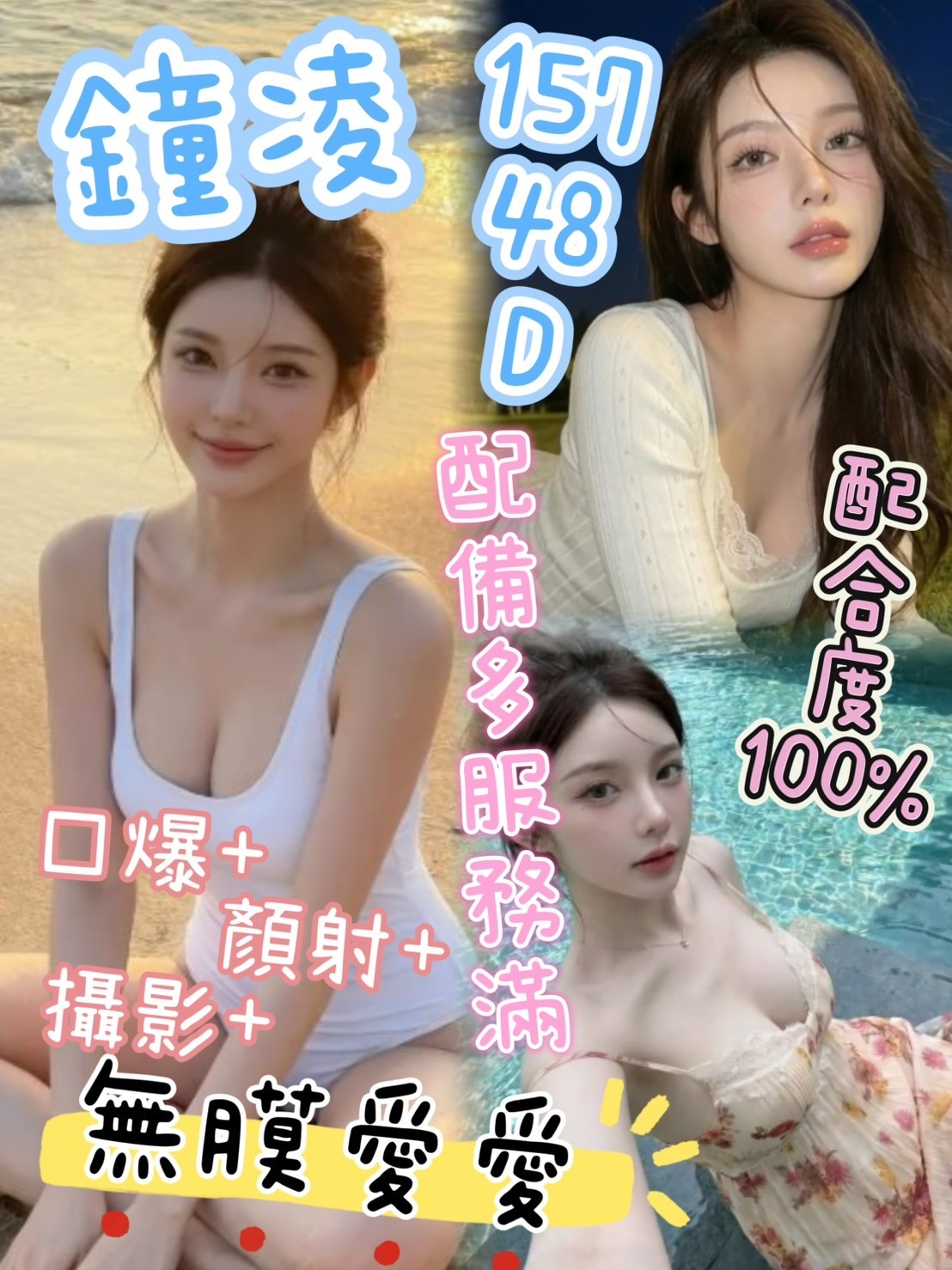 鐘凌