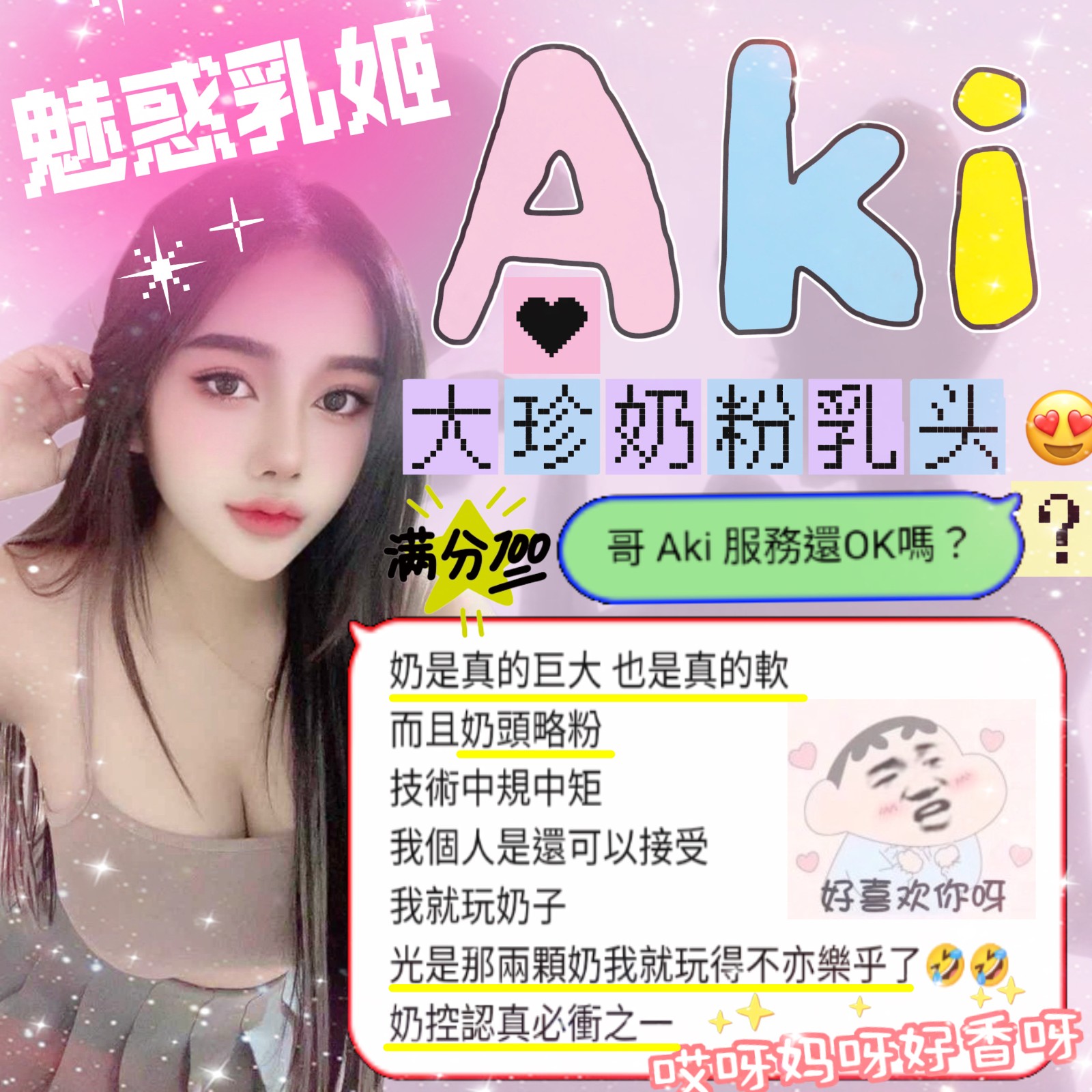 Aki