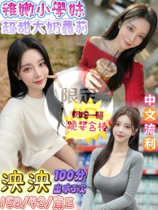 泱泱