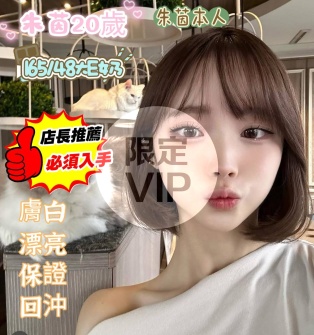朱茵
