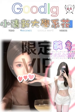 莉多