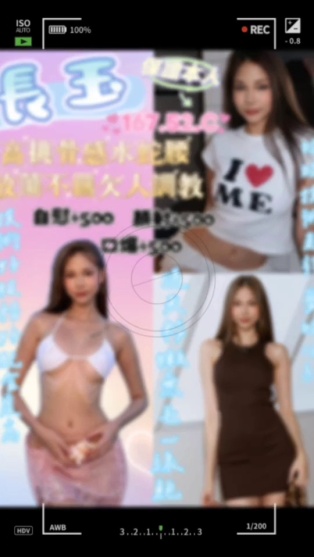 長玉