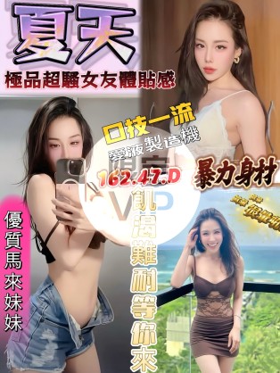 夏天