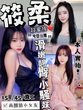 筱柔