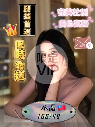 水晶