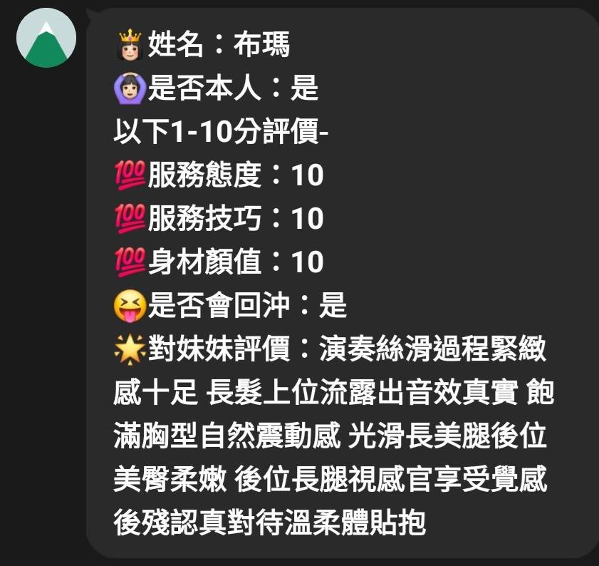 布瑪