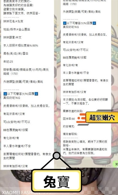 兔寶　