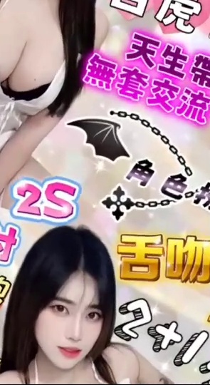 舞舞