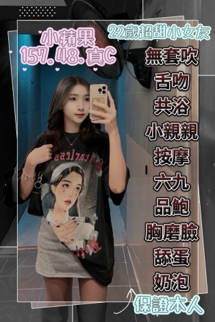 小蘋果