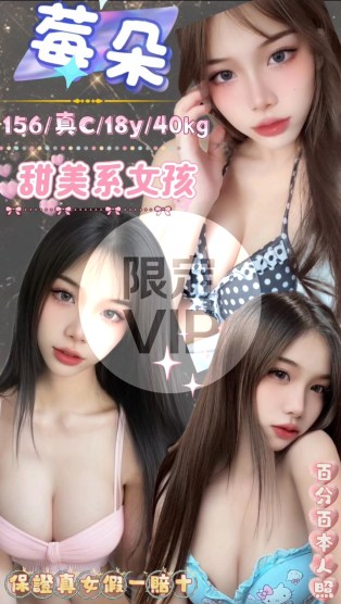 莓朵