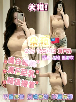 朵菈