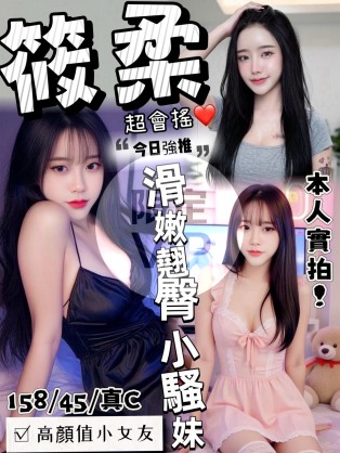 筱柔