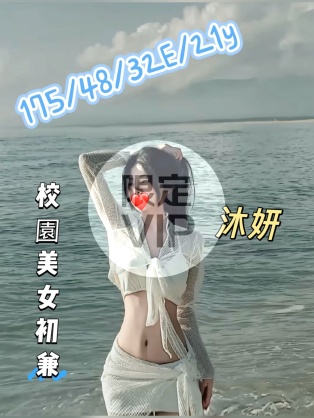沐姸