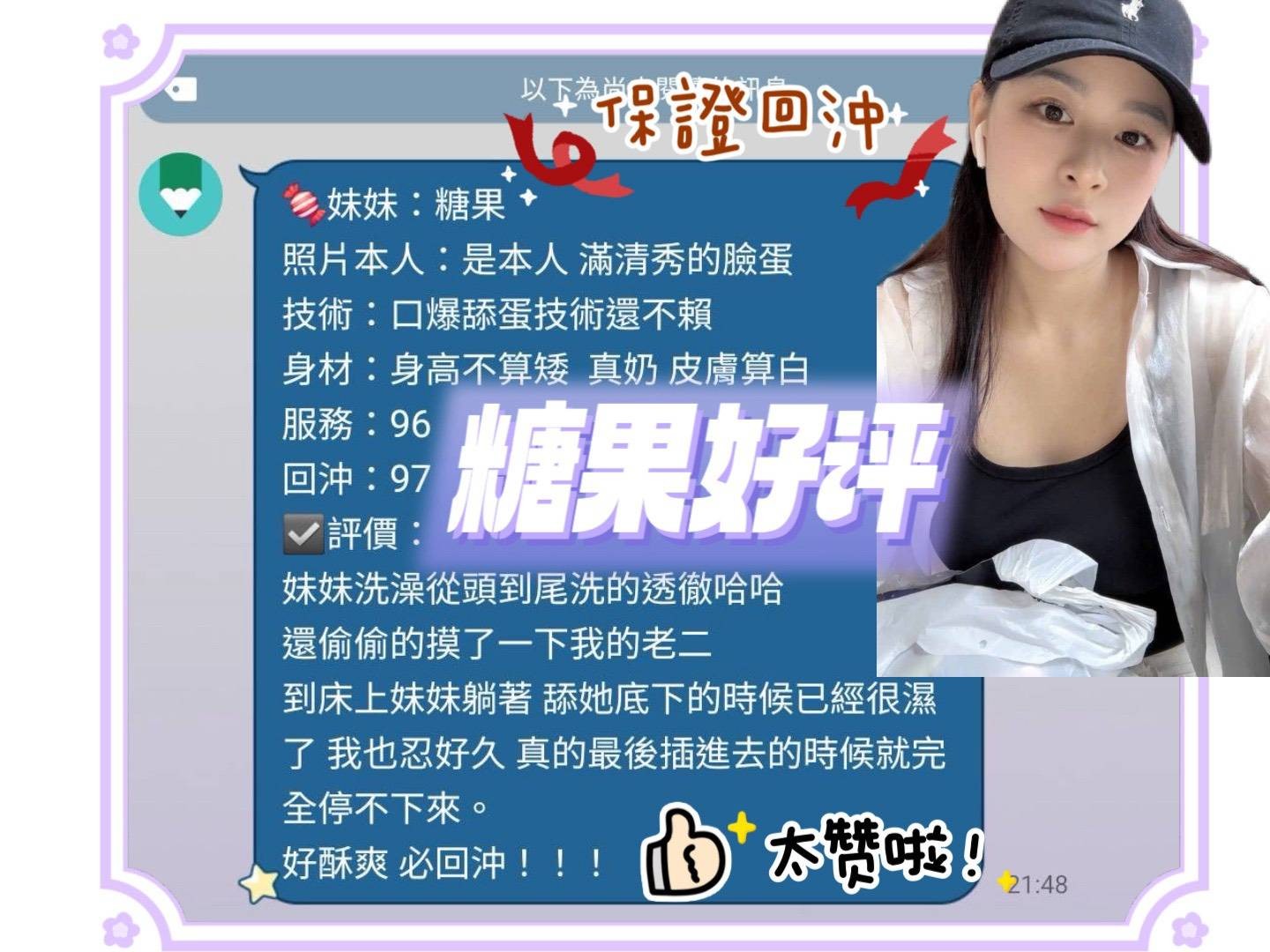 糖果