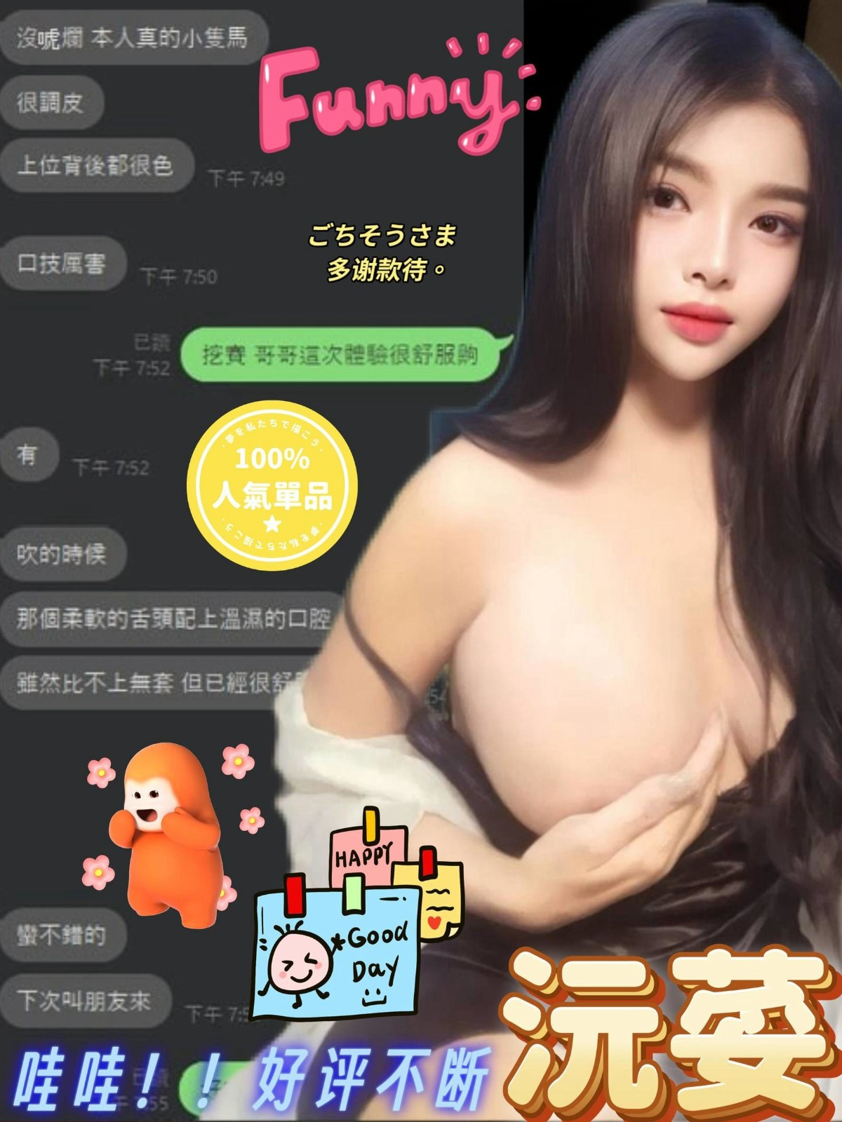 沅荽