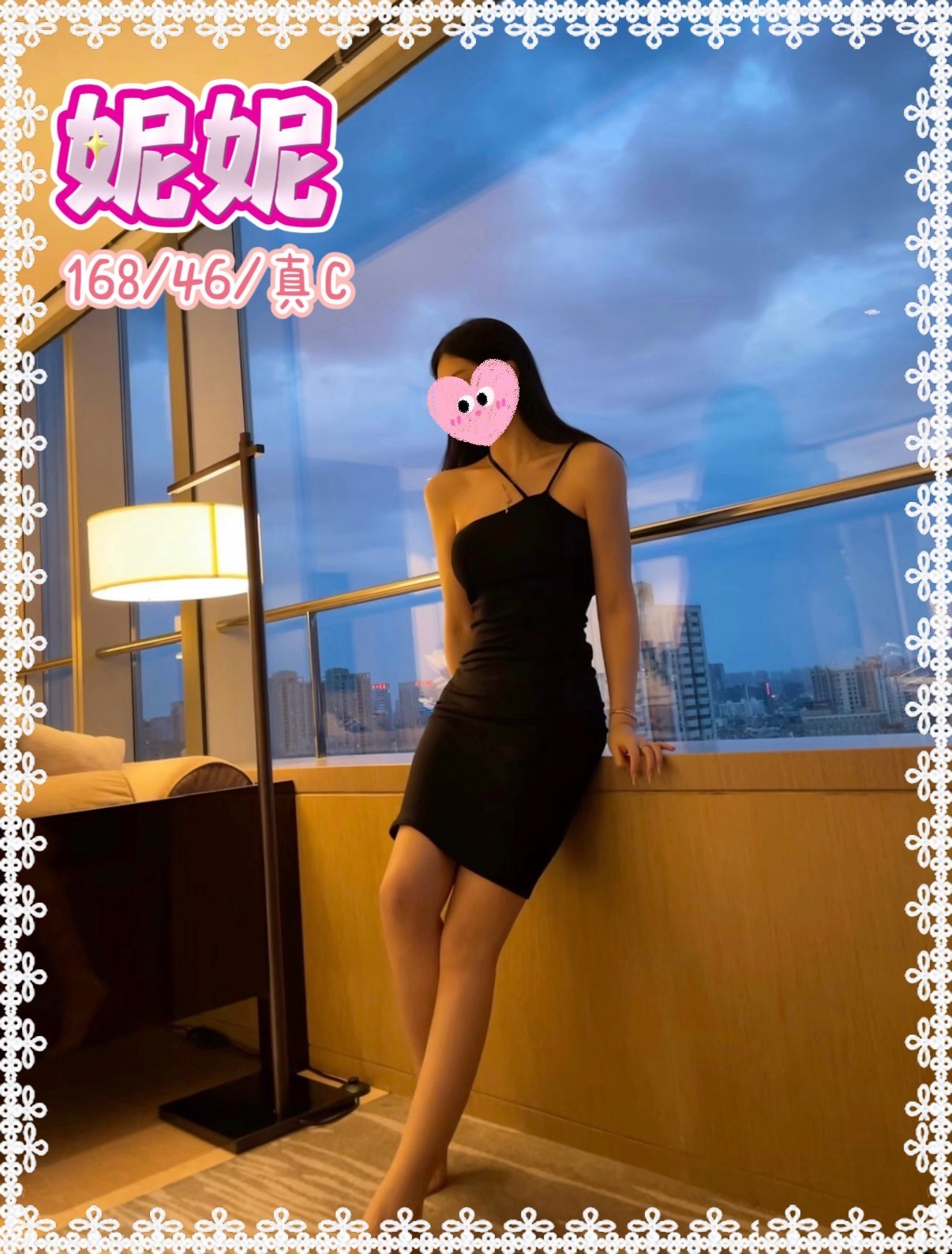 妮妮