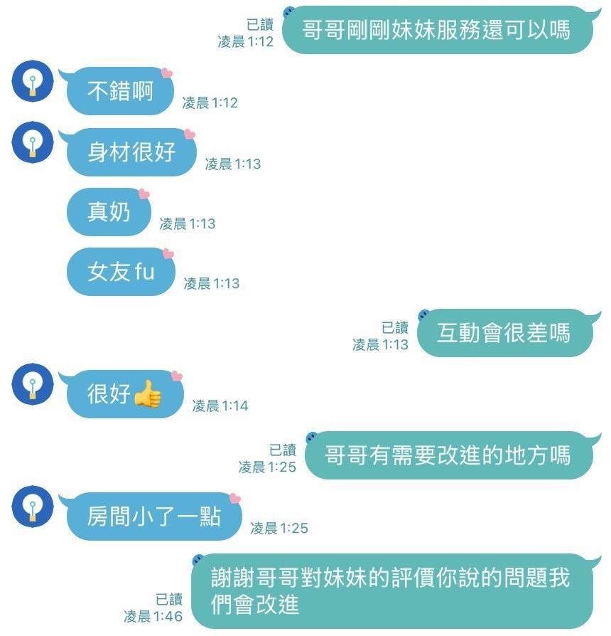 果凍