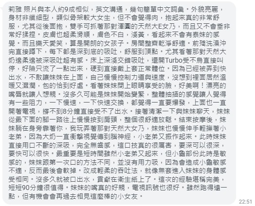 莉雅