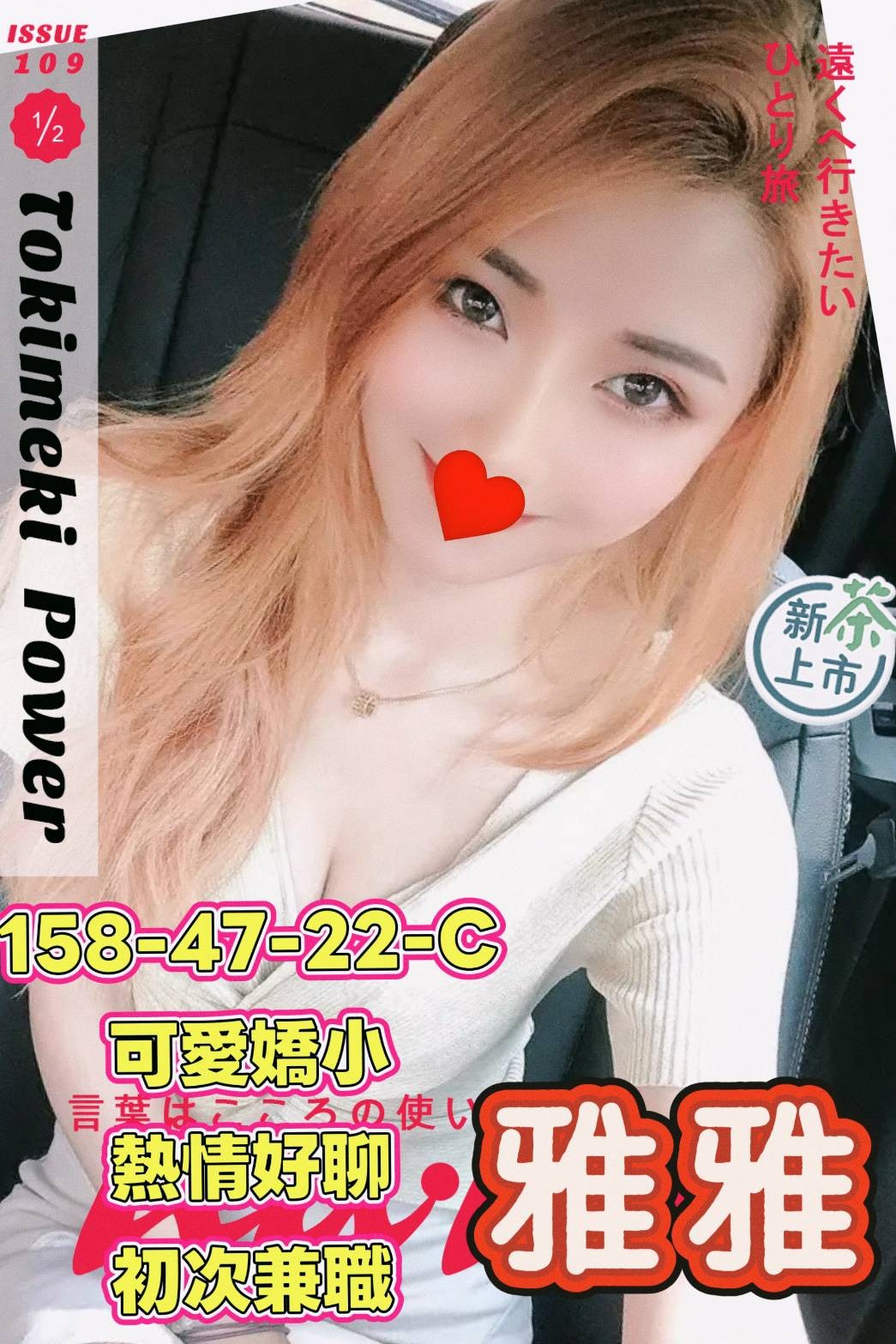 雅雅
