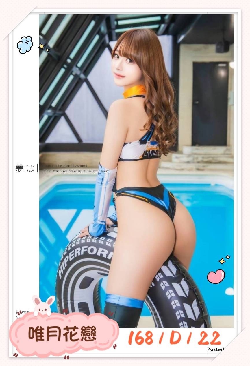 唯月花戀