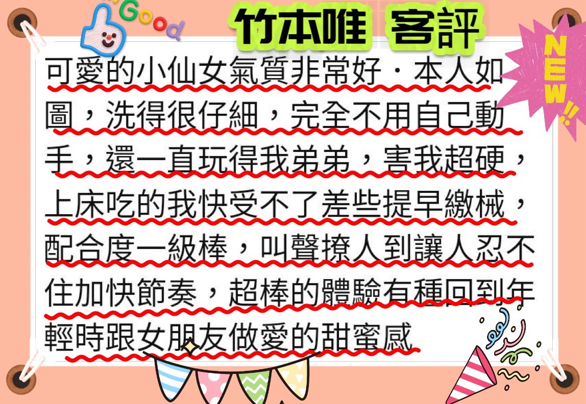 竹本唯