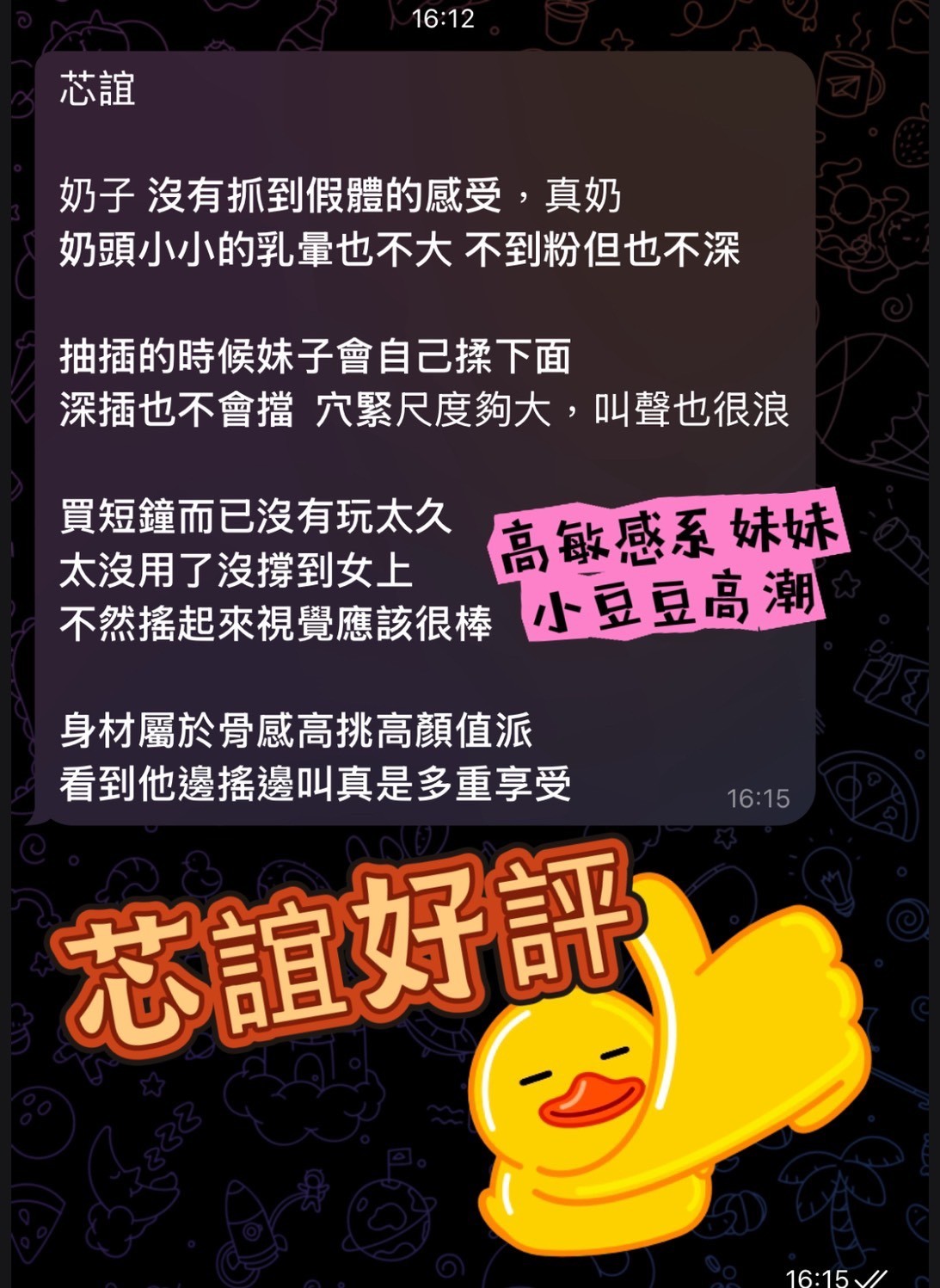 芯誼