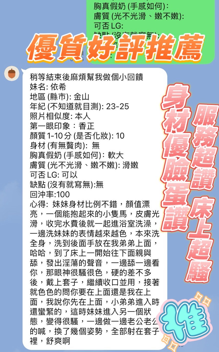 依希