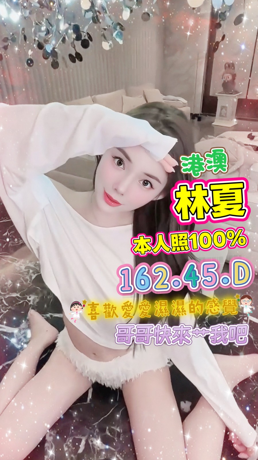 林夏