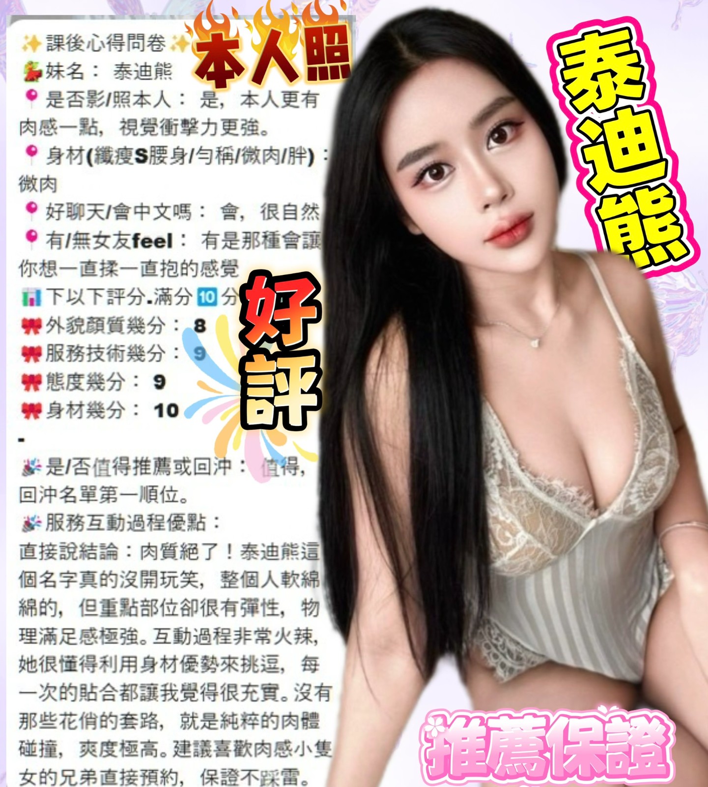 泰迪熊