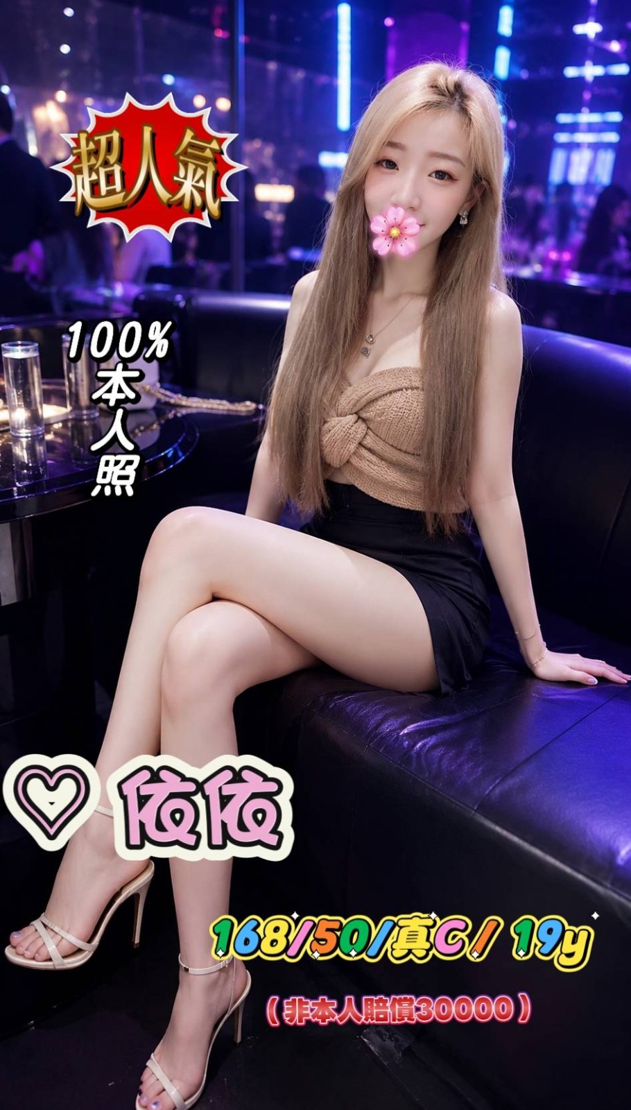 依依