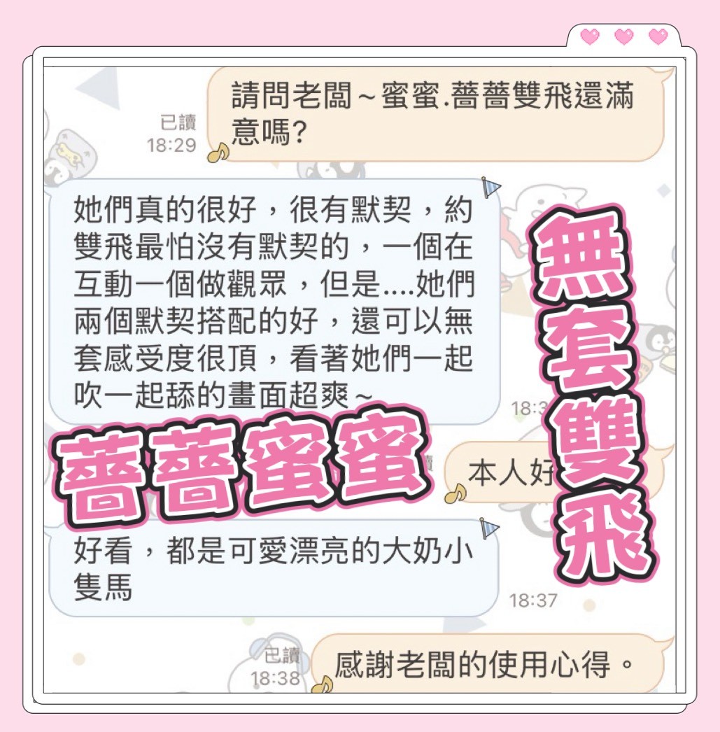 薔薔