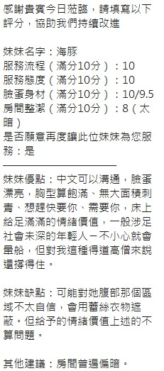 海豚