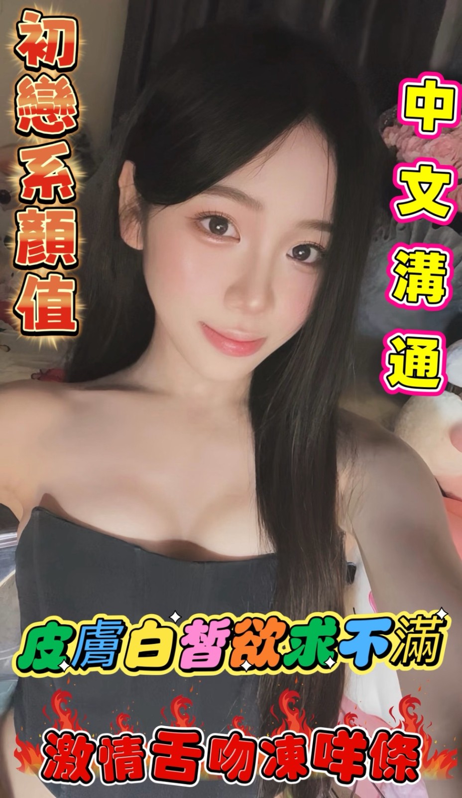 可麗米