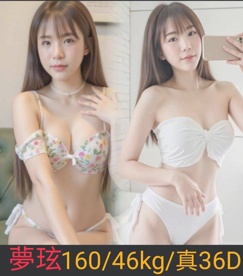 夢玹